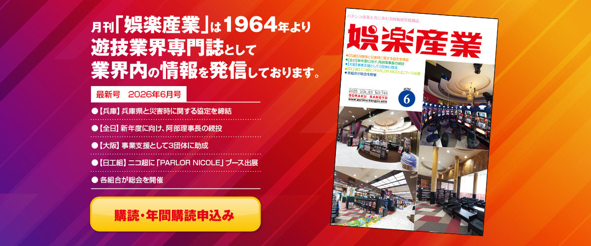 6月号