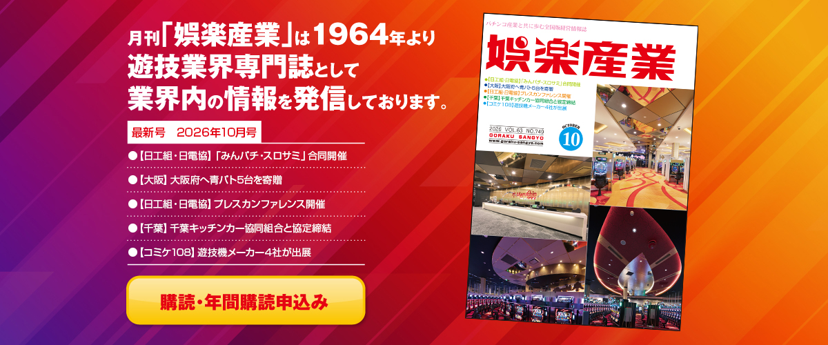 10月号